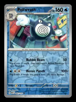 POLIWRATH 062/165 REVERSE HOLO UNCOMMON 151 NM/M - Image 1