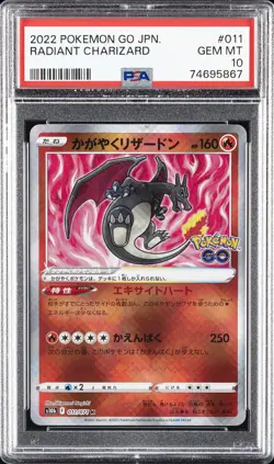 2022 POKEMON GO JPN #011 RADIANT CHARIZARD PSA 10 - Image 1