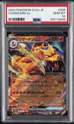 2023 POKEMON JPN SV2A-POKEMON 151 #006 CHARIZARD EX PSA 10 - Image 1