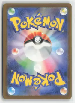 Mega Scrafty ex 231/193 Mega Attack Rare MEGA Dream ex Pokemon Japanese Holo NM - Image 2