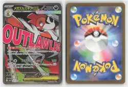 Mega Scrafty ex 231/193 Mega Attack Rare MEGA Dream ex Pokemon Japanese Holo NM - Image 3