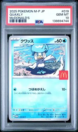 2025 POKEMON JPN M-P PROMO MCDONALD'S #019 QUAXLY PSA 10 Gem Mint - Image 1