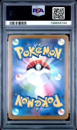 2025 POKEMON JPN M-P PROMO MCDONALD'S #019 QUAXLY PSA 10 Gem Mint - Image 2