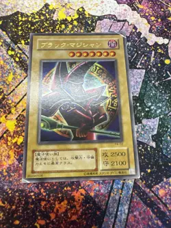 Dark Magician | P4-02 | Japanese | Yugioh TCG | Ultra Rare | MP - Image 1