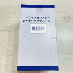 Pokemon Bromide Ensky Japanese TCG Sealed Box of 20 Packs Charizard Pikachu - Image 1