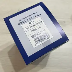 Pokemon Bromide Ensky Japanese TCG Sealed Box of 20 Packs Charizard Pikachu - Image 2