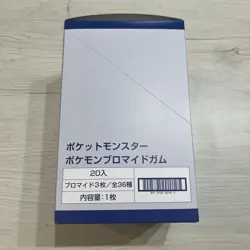 Pokemon Bromide Ensky Japanese TCG Sealed Box of 20 Packs Charizard Pikachu - Image 3