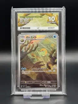 Omanyte 180/165 Japanese 151 sv2a Pokemon Card TCG AR ACE 10 Gem Mint - Image 1