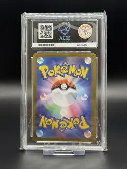 Omanyte 180/165 Japanese 151 sv2a Pokemon Card TCG AR ACE 10 Gem Mint - Image 2