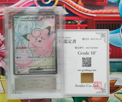 ARS 10 + Lillie's Clefairy SR 115/100 Battle Partners Pokemon Card Japanese PSA - Image 1