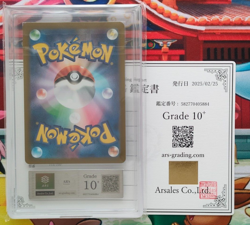 ARS 10 + Lillie's Clefairy SR 115/100 Battle Partners Pokemon Card Japanese PSA - Image 2
