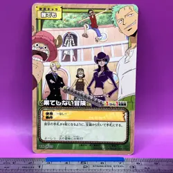 Luffy Zoro Robin Chopper - One Piece Card Game Carddass TD-W29 BANDAI 2004 #288 - Image 1