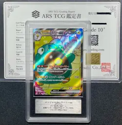 ARS 10 + Pokemon Cards Iono's Bellibolt ex SR 114/100 SV9 Battle Partners PSA - Image 1