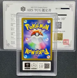 ARS 10 + Pokemon Cards Iono's Bellibolt ex SR 114/100 SV9 Battle Partners PSA - Image 2