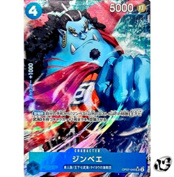 Jinbe OP07-045 Parallel (SR) 500 Years in the Future ONE PIECE Card Japanese NM - Image 1