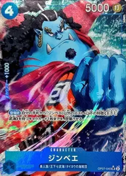 Jinbe OP07-045 Parallel (SR) 500 Years in the Future ONE PIECE Card Japanese NM - Image 2