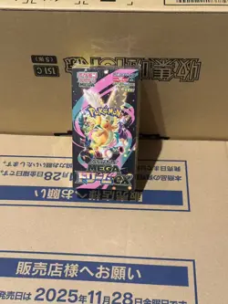 Mega Dream ex M2a Booster Box High Class Pokemon Card Japanese W/Shrink New AU - Image 1