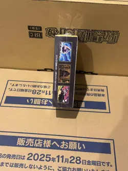 Mega Dream ex M2a Booster Box High Class Pokemon Card Japanese W/Shrink New AU - Image 4