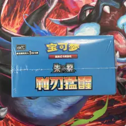 Pokemon TCG Chinese CSV7C Blade Awakened 15 pk Booster Box Sealed US Seller - Image 5