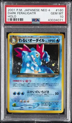 2001 POKEMON JPN NEO 4 #160 DARK FERALIGATR-HOLO PSA 10 - Image 1