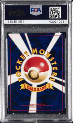 2001 POKEMON JPN NEO 4 #160 DARK FERALIGATR-HOLO PSA 10 - Image 2