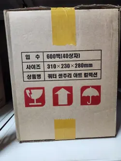 YUGIOH "Quarter Century Art Collection" Korean 1Case (40BOX) QCAC-KR - Image 2