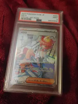 PSA 9 Mint Mela SAR 092/066 sv4K Ancient Roar Japanese Pokemon Card - Image 1
