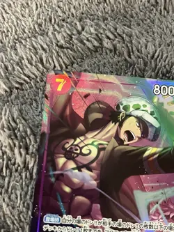 Trafalgar Law OP12-073 One Piece Card Game SR Alt Art NM Japanese - Image 2