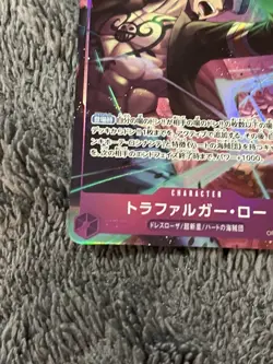 Trafalgar Law OP12-073 One Piece Card Game SR Alt Art NM Japanese - Image 4