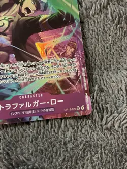Trafalgar Law OP12-073 One Piece Card Game SR Alt Art NM Japanese - Image 5