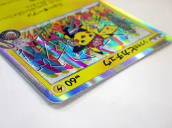 Shibuya's Pikachu 002/S-P Holo Promo Japanese Pokemon Center Card TCG Rare HP - Image 5