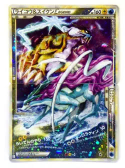 Raikou Suicune LEGEND Promo 067/08 068/080 Rare Pokemon Cards Japanese Holo TCG - Image 1