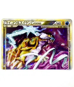 Raikou Suicune LEGEND Promo 067/08 068/080 Rare Pokemon Cards Japanese Holo TCG - Image 3