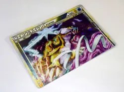 Raikou Suicune LEGEND Promo 067/08 068/080 Rare Pokemon Cards Japanese Holo TCG - Image 4