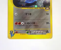 Bruno's Steelix 084/141 VS Series Yuka Morii Holo Rare Japanese Card Pokemon TCG - Image 5