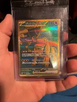 Huge Lot Of Pokemon Cards Secret Rare Full Art EX Holo Promo - Image 3