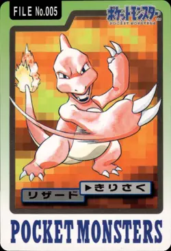 Charmeleon Carddass 1997 Vintage Pokemon Pocket Monsters Vending Card B69 - Image 1