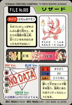 Charmeleon Carddass 1997 Vintage Pokemon Pocket Monsters Vending Card B69 - Image 2