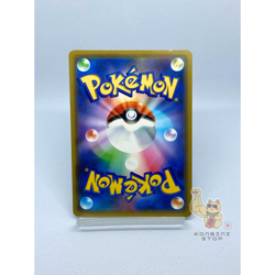 EX/NM Pokemon Cards Garchomp & Giratina-GX 099/173 RR Japanese Seller - Image 5