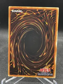 Yu Gi Oh! - Shining Friendship/Japanese -No Ref -Common 1999 Booster2 oldschool - Image 2