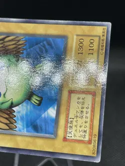 Yu Gi Oh! - Shining Friendship/Japanese -No Ref -Common 1999 Booster2 oldschool - Image 3