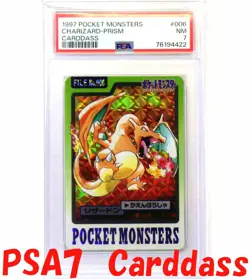 NM PSA7 Charizard FILE No.006 Carddass Holo Prism 1997 Japanese Pokemon Card TCG - Image 1
