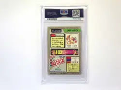 NM PSA7 Charizard FILE No.006 Carddass Holo Prism 1997 Japanese Pokemon Card TCG - Image 4