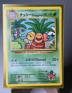 Pokemon XY Evolutions Ooyama’s Exeggutor 109/108 Secret Rare - Image 1