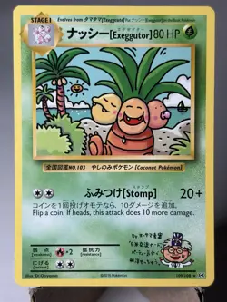 Pokemon XY Evolutions Ooyama’s Exeggutor 109/108 Secret Rare - Image 2