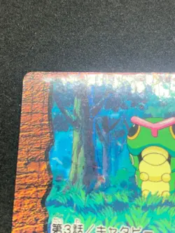 Caterpie EP 3 Pokemon Jumbo Carddass Animation Version Japanese Nintendo Rare - Image 2
