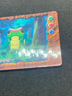 Caterpie EP 3 Pokemon Jumbo Carddass Animation Version Japanese Nintendo Rare - Image 5