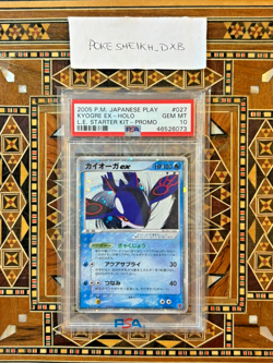 2005 POKEMON JAPANESE PLAY PROMO #027 KYOGRE EX-HOLO PSA 10 - Image 2