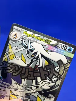 Pokemon Ascended Heroes Mega Froslass ex 265/217 MAR MISSING INK ERROR - Image 4