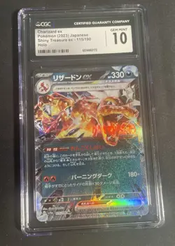 CGC Gem Mint 10 Charizard Ex 115/190 Pokemon 2023 JAPANESE Shiny Treasure Ex - Image 1
